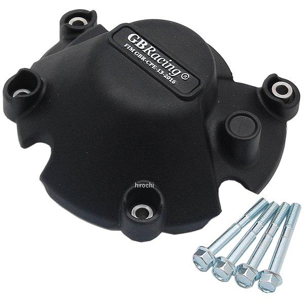 EC-MT10-2015-1-GBR GBレーシング GB RACING ジェネレーター カバー 16年以降 MT-10 SP店