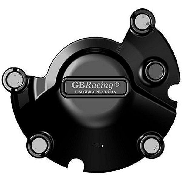 EC-R1-2015-1-GBR GBレーシング GB RACING ジェネレーターカバー 15年以降 YZF-R1 SP店