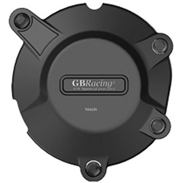 EC-RSV4-2010-1-GBR GBレーシング GB RACING ジェネレーターカバー アプリリア RSV4、Tuano V4R SP店