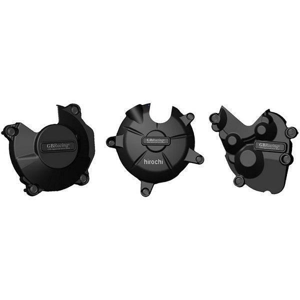確  認  用 EC-ZX6-2009-SET-GBR GBレーシング GB RACING エンジンカバー
