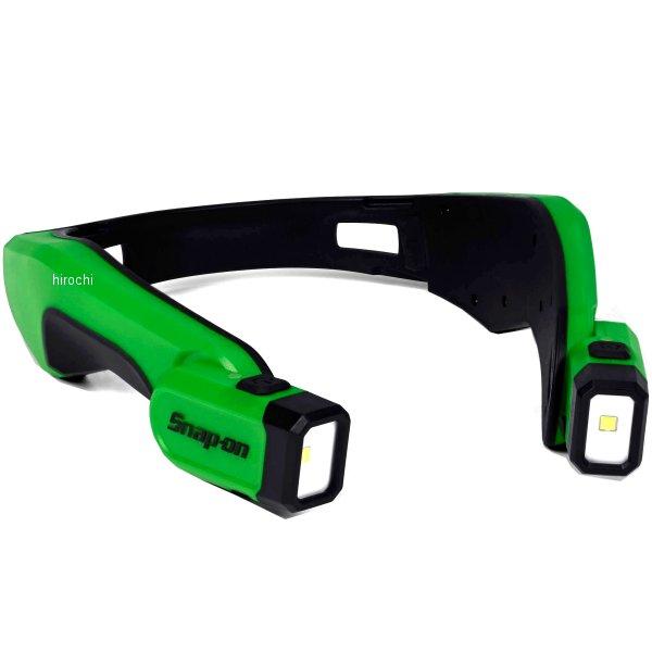 スナップオン　充電式LEDライト　グリーン　緑ECHDF042G Snap-on（スナップオン） ECHDF042G Snap-on 450ルーメンハイテク