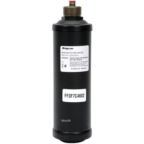 EEAC325A1 スナップオン Snap-on スピンオン フィルター ドライヤー SP店