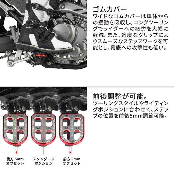 【メーカー在庫あり】 F7013 ジータ ZETA アドベンチャーフットペグ 13年-17年 クロスカブ110 黒 SP店 | ZETA | 03