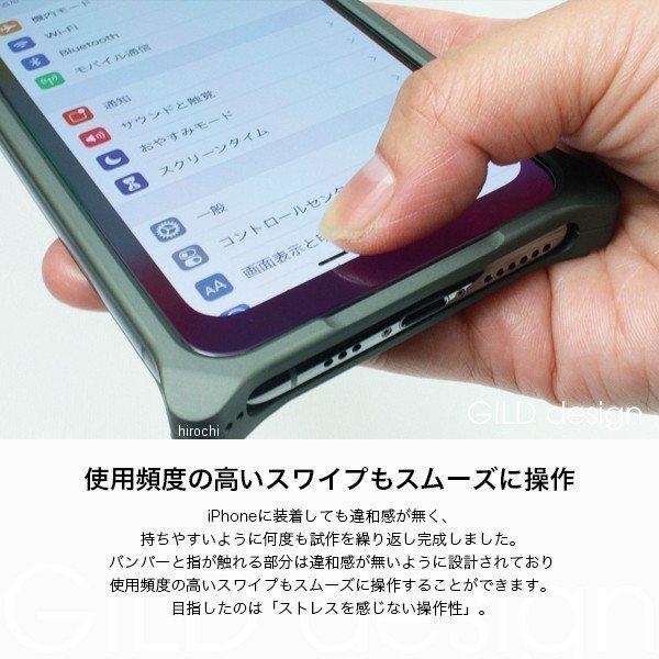 GI-427S ギルドデザイン GILD design 43063 ソリッドバンパー iPhone11Pro Max シルバー SP店｜hirochi3｜03