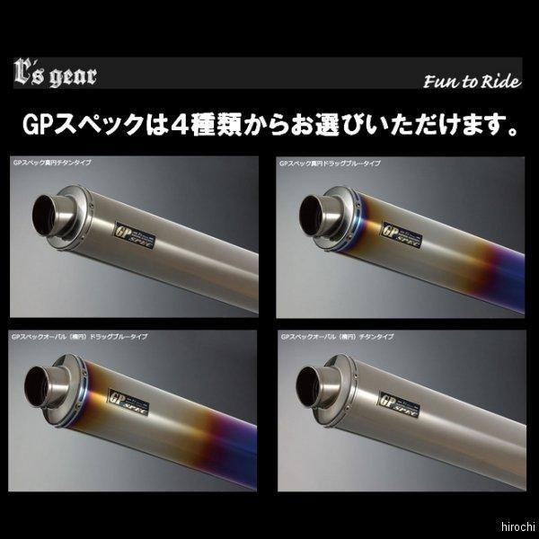 チタン真楕円サイレンサー 【公式通販】