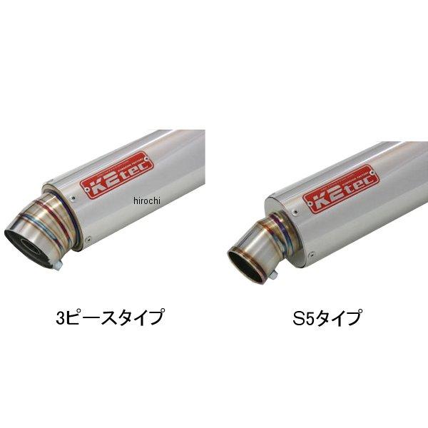 GS50 社外 WR's フルエキゾーストマフラー ステンレスエキパイ GS50 社外 WR's フルエキゾーストマフラー ステンレスエキパイ
