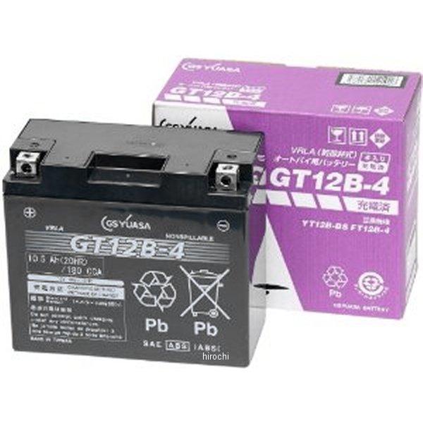 GT12B-4-GY-C-ZZ GT12B-4 GSユアサ MFバッテリー 制御弁型 12V (液入充電済) SP店