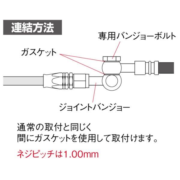 H041-067C ハリケーン POLICE 3型 ハンドルセット 23年 GB350 クローム