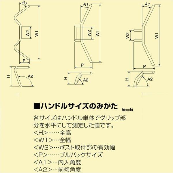 H712-081C ハリケイン 250用だんす 手持ち部分仕かける 02年-06年 250TR クローム 固定ディスク店