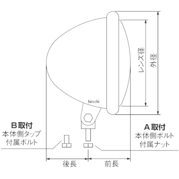 HA5606BU ハリケーン 4.5マルチリフレクターヘッドライトキット 02年-07年 TW225E 青 HD店_1