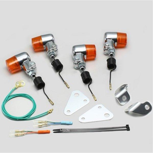 HA5715-01 ハリケーン ミニウインカーキット 08年-16年 CB223S オレンジレンズ 4個入り HD店