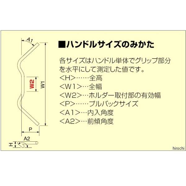 モンキー 【メーカー在庫あり】 HB0023C ハリケーン ミニ用ハンドル