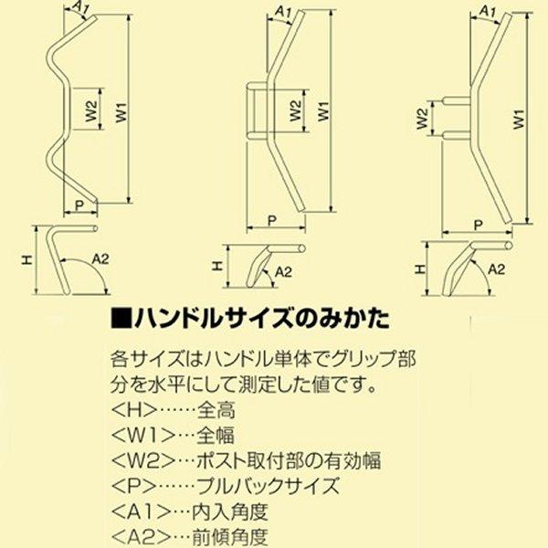 【メーカー在庫あり】 HB0124C-01 ハリケーン Φ1インチ ハンドルバー 300Z型 クロームメッキ SP店_2