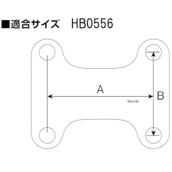 HB0523C ハリケーン プルバックライザー H100 04年-09年 フォルツァ アッパーブラケット付き HD店 |  | 01