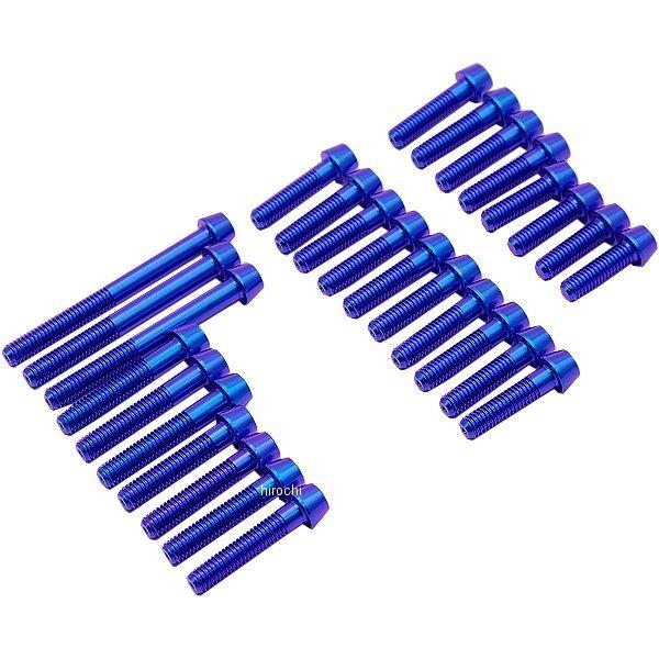 送料込+【メーカー在庫あり】 HO-TI-BOLT-10190 スーパーバイク83 SuperBike エンジンカバー 64チタンボルトセット CB400SF HYPER VTEC SP店