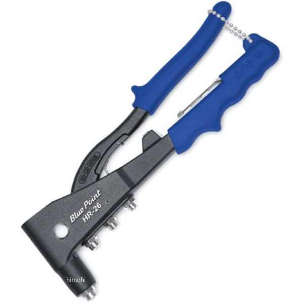 HR-26 スナップオン Snap-on 青碧尖んがり ハンドリベットツール SP店 バイク用整備工具-バイク