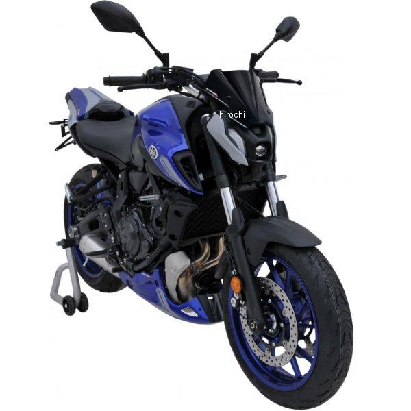 HY02Y97-03 HY02Y97-XX アルマックス ERMAX ハイパースポーツスクリーン 22cm 21年-22年 MT-07、FZ-07 ライトブラック SP店_1