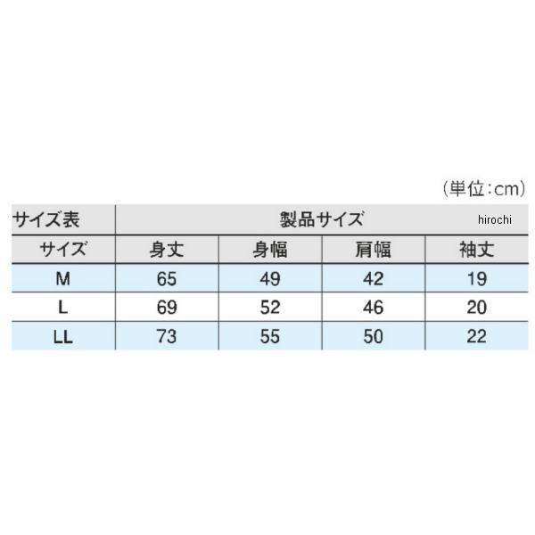 J8901-0798 カワサキ純正 2023年春夏モデル LEGENDARY RIDER Ninja 白 Mサイズ SP店｜hirochi3｜03