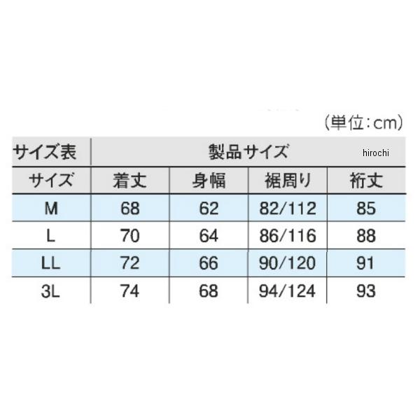 を安く買 J8907-1241 カワサキ純正 2023年春夏モデル スタッフブルゾン23 黒 3Lサイズ SP店