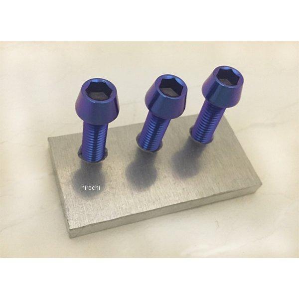 KA-TI-BOLT-SET-40150 スーパーバイク83 SuperBike エンジンカバー 64チタンボルトセット ZRX-1100 ST-R SP店 【外径】