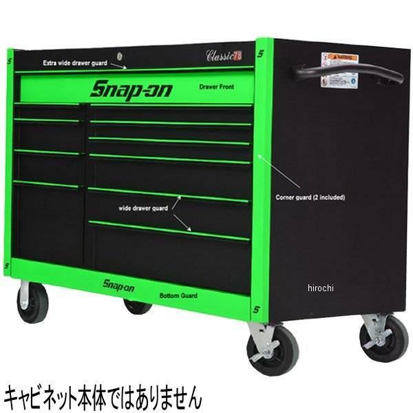 KA2411SETPJJ スナップオン Snap-on ガード セット KRA2411 シリーズ 