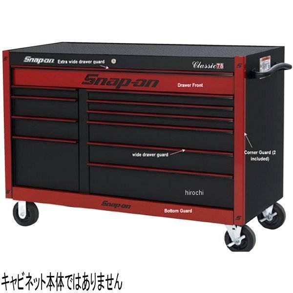 KA2418SETPJH スナップオン Snap-on ガード セット KRA2418 シリーズ