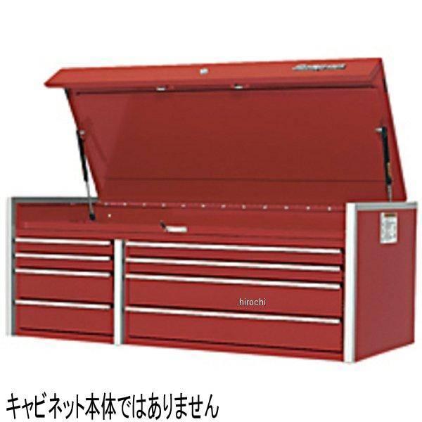 KADG791 スナップオン Snap-on ブラシ 引出しガード セット (KRL791， KRL791A) SP店