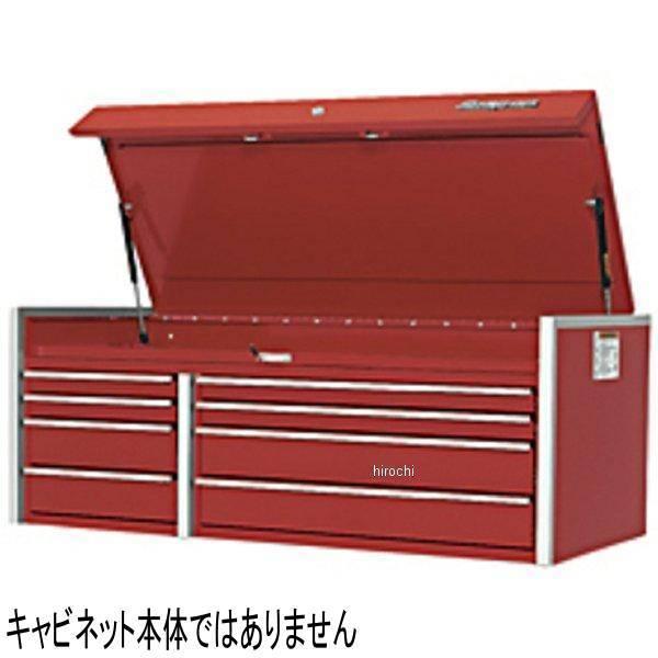 KADGP791 スナップオン Snap-on 引出しガード セット (KRL791, KRL791A) ポリッシュ SP店