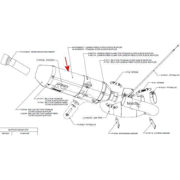 AKRAPOVIC - M-HT00805C アクラポビッチ リペアサイレンサー T-TYPE E1いたし方 08年今後 CBR1000RR 炭素 SP店 車、バイク、自転車-マフラー-インナーサイレンサー