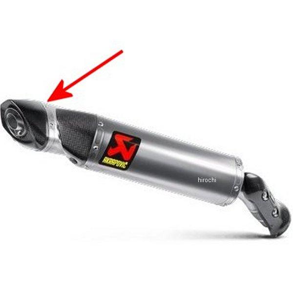 M-HZ03205TL/2 アクラポビッチ AKRAPOVIC リペアサイレンサー Z-TYPE E1仕様 左側 09年-11年 YZF-R1 チタン SP店