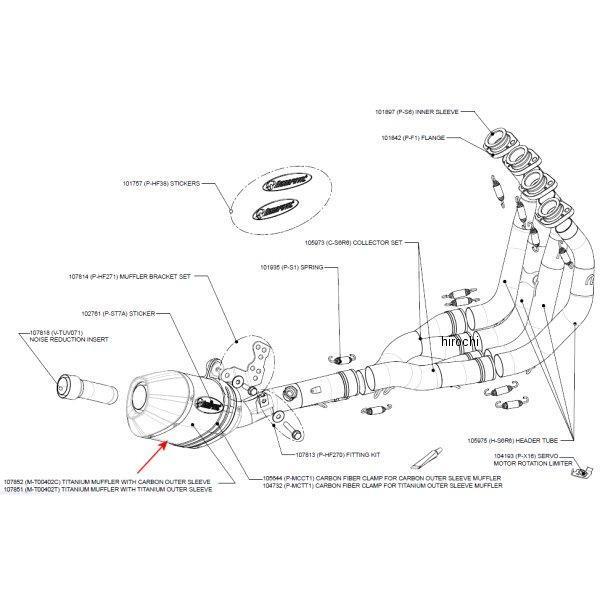 M-T00402C アクラポビッチ AKRAPOVIC リペアサイレンサー T-TYPE 06年以降 GSX-R600 カーボン SP店