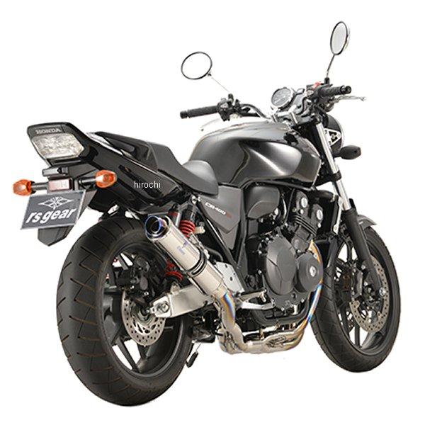 バイク CB400SF アールズギア ワイバーンクラシック フルエキチタン