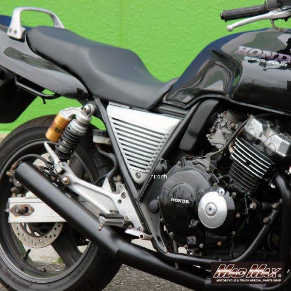 【メーカー在庫あり】 MM19-H011-01 マッドマックス MAD MAX ホンダ アルフィンカバー CB400SF 無塗装 SP店の画像
