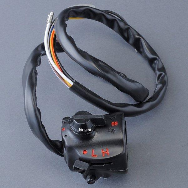 【メーカー在庫あり】 MRS-H75-F11 エムテック中京 M-TEC中京 MRS 1本引きスターターライティング黒キルスイッチ 右 CB750K0 SP店