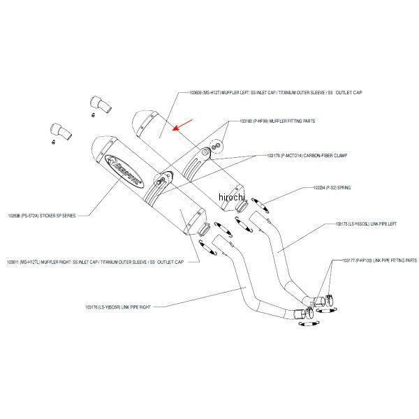 MS-H12T アクラポビッチ AKRAPOVIC リペアサイレンサー D-TYPE E1 R 45/470-500/45 XT660R チタン 左側 SP店