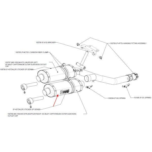 MS-Y6SO4H-ETR 1860-0282 アクラポビッチ AKRAPOVIC リペアサイレンサー D-TYPE E1仕様 右側 04年-09年 FZ6、フェザー チタン SP店