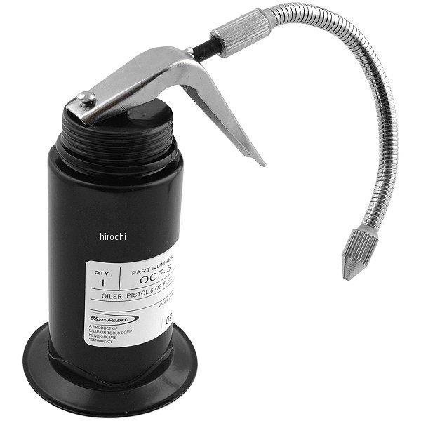 OCF5 スナップオン Snap-on ブルーポイント フレキシブルスパウト オイラー 5オンス SP店 | 