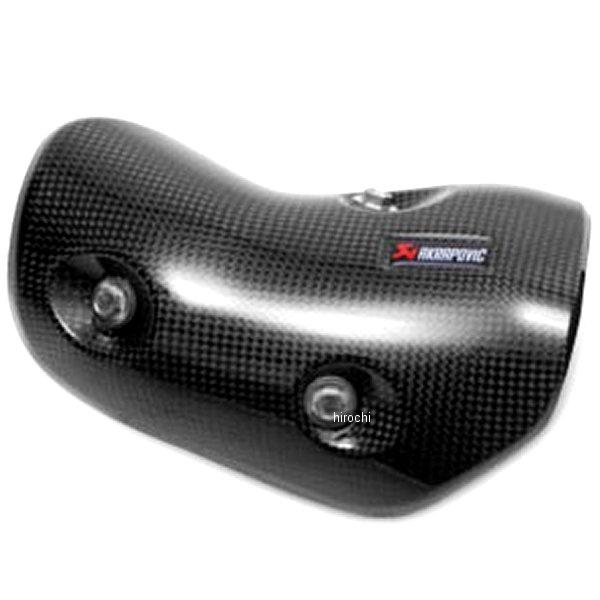 P-HSK10R5L アクラポビッチ AKRAPOVIC リペア用ヒートシールド 14年以降 ニンジャ1000、Z1000SX カーボン 左側 SP店