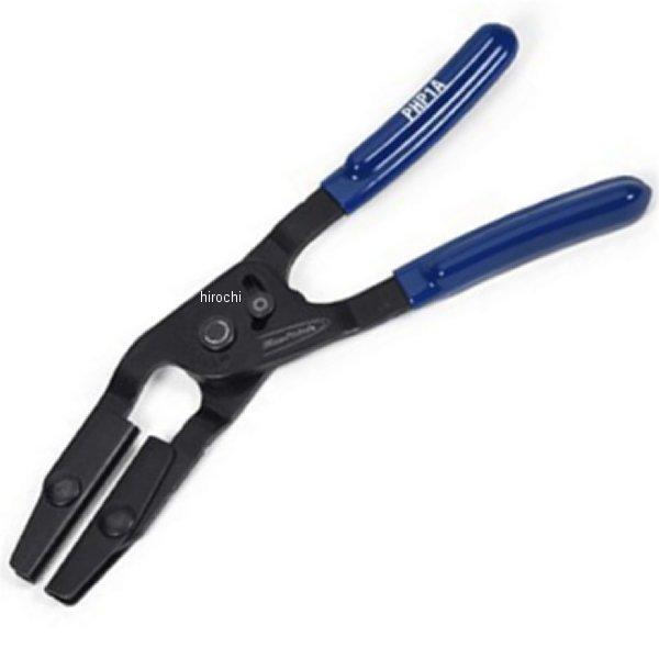 PHP1 スナップオン Snap-on ブルーポイント スイベルジョーズ ホースクランプ プライヤー 9-1/4インチ SP店 | 