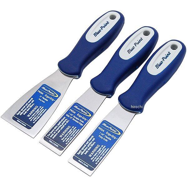 PK500A スナップオン Snap-on ブルーポイント パテナイフ/スクレーパー 3本セット SP店