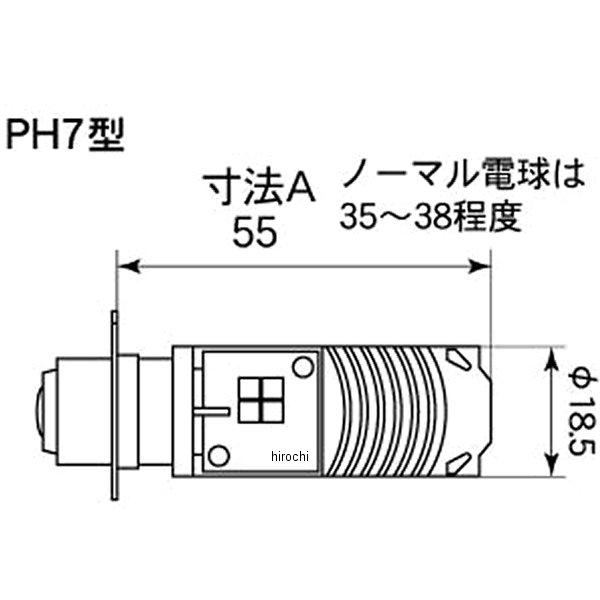 【メーカー在庫あり】 PL004 M&H マツシマ LEDヘッドライトバルブ PonLED PH7型 SP店 | ブランド登録なし | 01