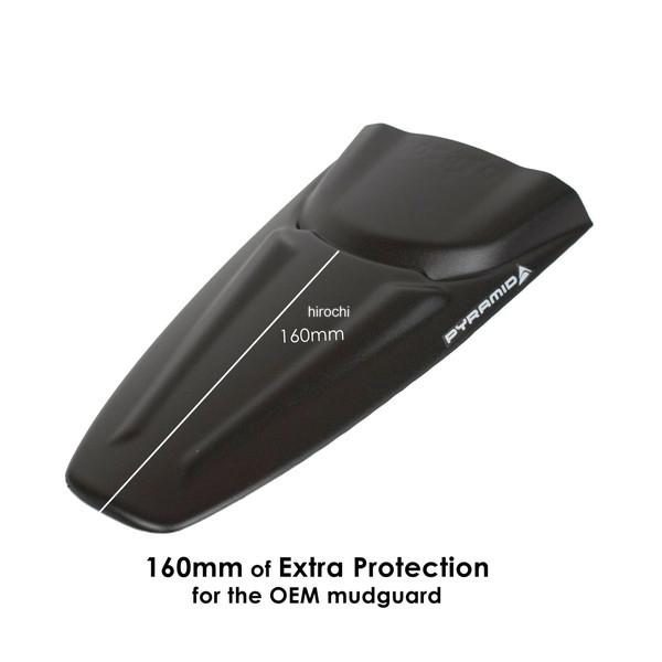 076200 ピラミッドプラスチック Pyramid Plastics ハガー エクステンション マット ブラック 24年-25年 Daytona 660 SP店の画像