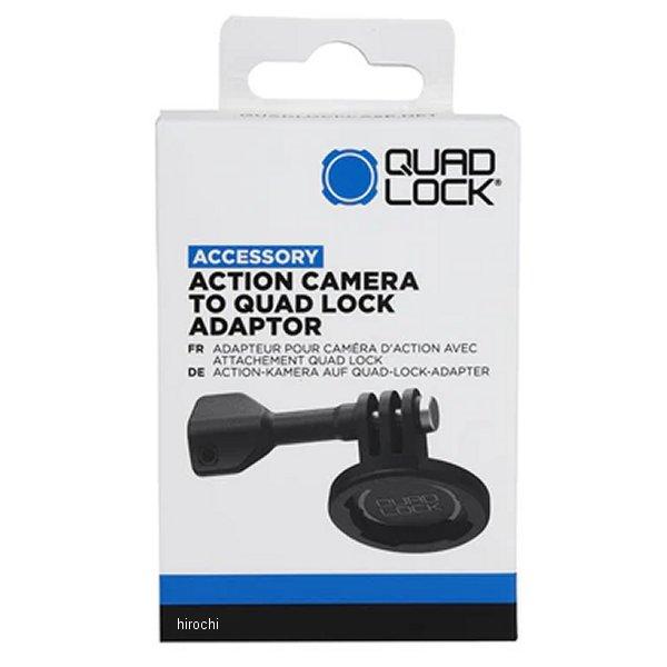 クアッドロック　ブラック　箱無し base-quad-lock-360-4-