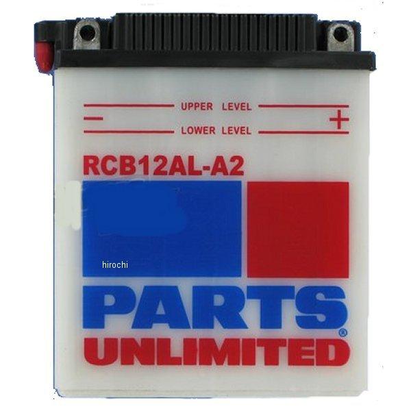 【USA在庫あり】 RCB12AL-A2 パーツアンリミテッド Parts Unlimited 液別 耐久バッテリー 開放型 12V YB12AL-A2 SP店