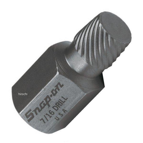 REX128A スナップオン Snap-on マルチスプラインスクリューエキストラクター 7/8インチ SP店 | 