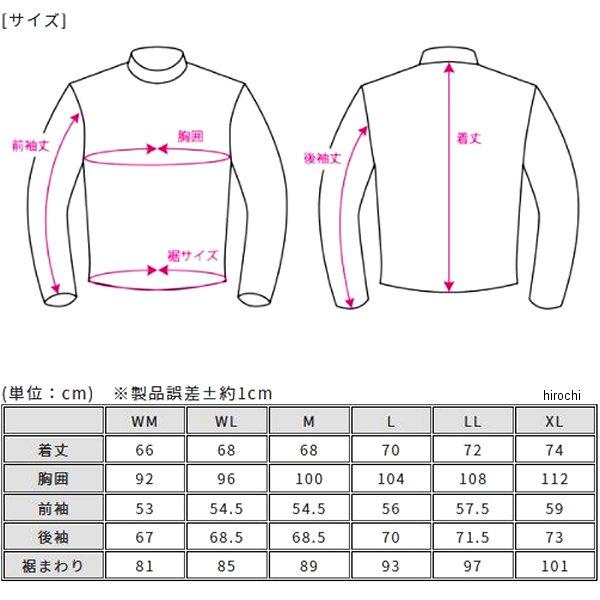 【メーカー在庫あり】 RR7243E-BK3 ラフ&ロード 春夏モデル エアスルーライディングフーディーFP エンボスブラック Lサイズ SP店_3