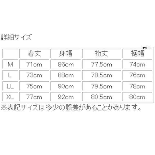 RR7551BK4 ラフ&ロード UVカット ストレッチ アンダーシャツ 黒 LLサイズ SP店｜hirochi3｜05