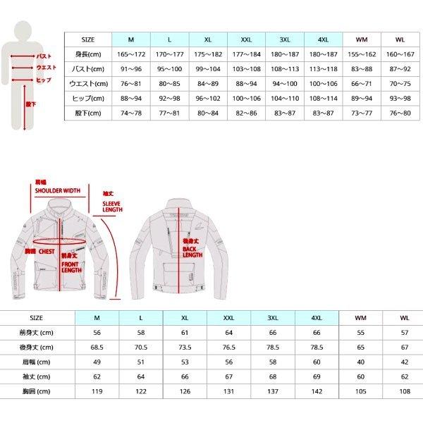 RS-RSJ729-KH RSJ729 RSタイチ 2024年秋冬モデル DRYMASTER コンパス