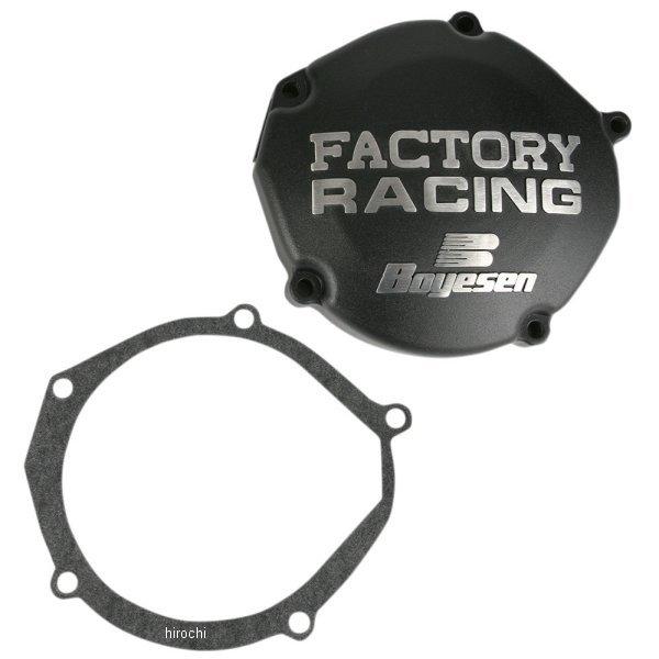 【USA在庫あり】 SC33B ボイセン Boyesen イグニッションカバー 94年-04年 05年以降 YZ125 黒 SP店
