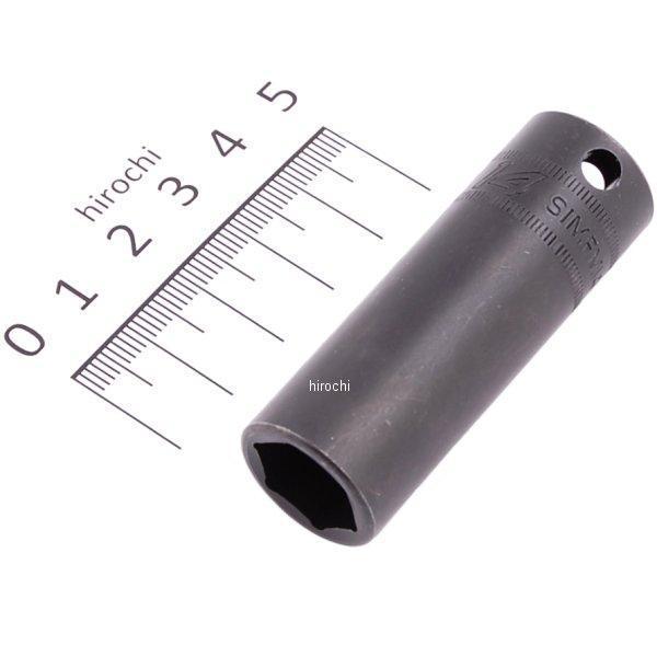 【USA在庫あり】 SIMFM14 スナップオン Snap-on フランクドライブ 3/8インチ ディープ インパクト ソケット 6角 14mm SP店 | 
